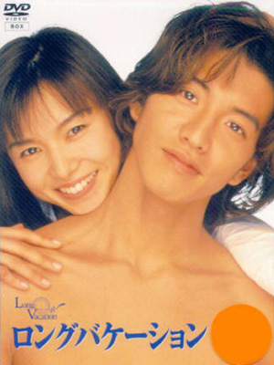 迷倒木村拓哉！《悠長假期》山口智子「經典年上戀」爆紅日本　59歲「俏麗短髮超凍齡」身材更犯規❤️