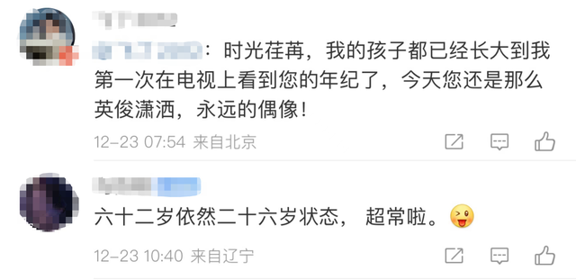 永遠的偶像62歲了！定居英國別墅「晚年歸於平淡」　「樂當二寶爸」媽媽從不催婚