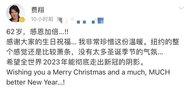 永遠的偶像62歲了！定居英國別墅「晚年歸於平淡」　「樂當二寶爸」媽媽從不催婚
