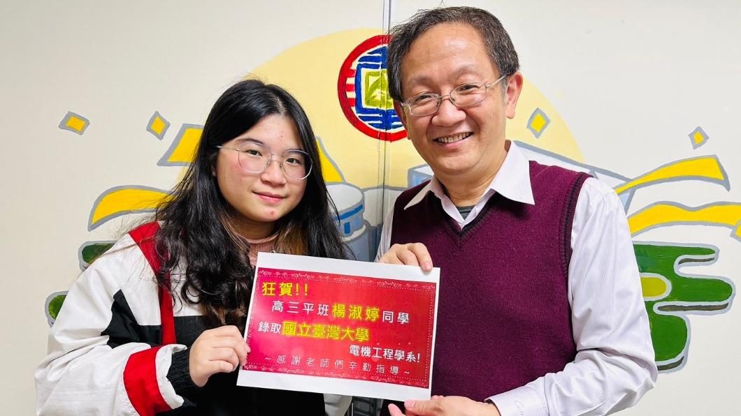 新住民單親家庭女孩克服語言障礙 苦讀上台大電機系 假日打工分擔家計