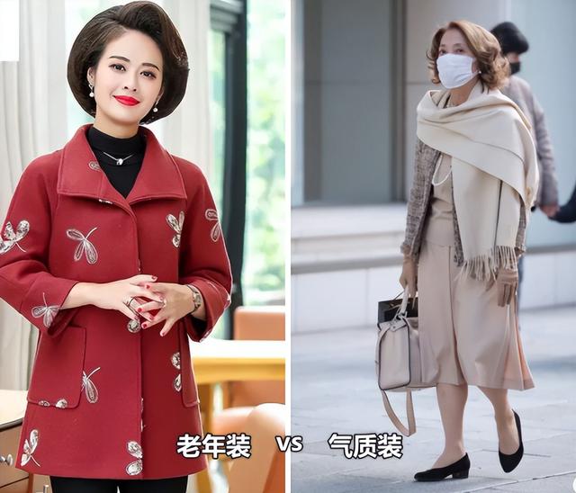 不穿大紅大綠！日本女人真會穿「配色簡單是關鍵」穿出層次感　「避開緊身衣」減齡又遮胖