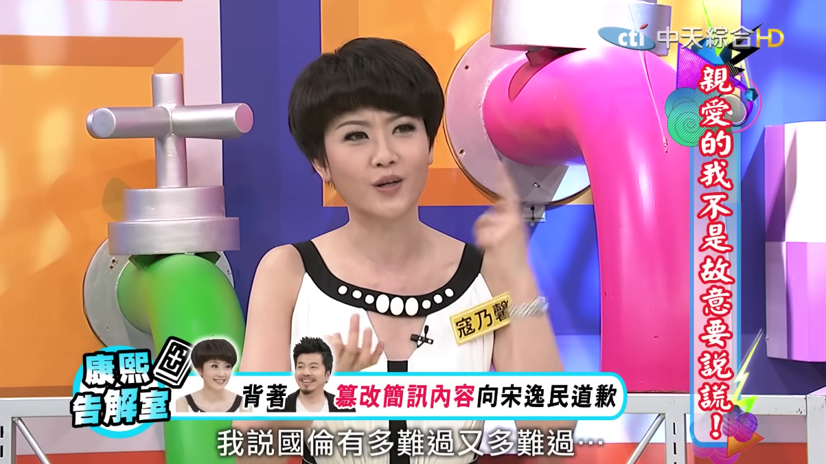 教會爭議又被挖！宋逸民傳9音檔「狂罵黃國倫18分鐘」內容曝光　寇乃馨親吐內幕：「很讓人傻眼」