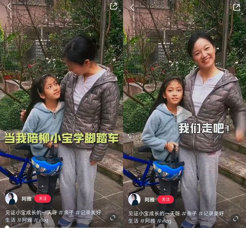 女兒長大了！阿雅罕曝8歲愛女「氣質漂亮美貌」驚豔眾人　伶牙俐齒網讚「媽媽基因太強大」