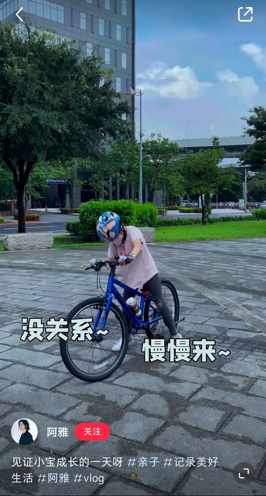 女兒長大了！阿雅罕曝8歲愛女「氣質漂亮美貌」驚豔眾人　伶牙俐齒網讚「媽媽基因太強大」