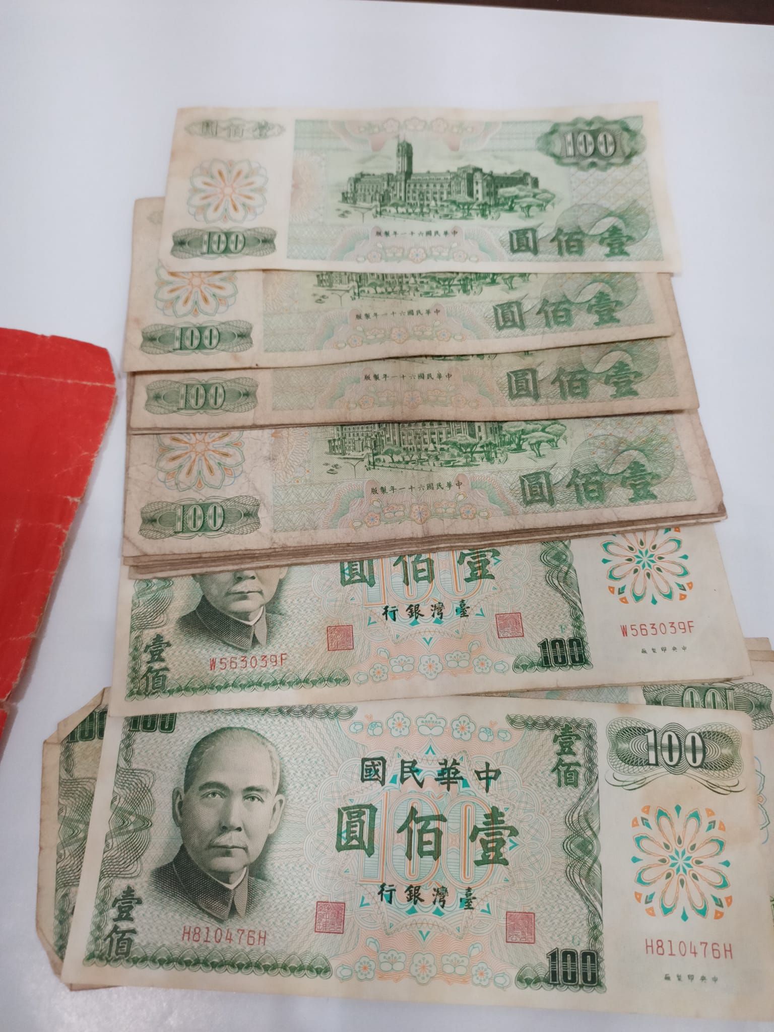 紅包放到忘記！他大掃除翻出「20張綠色百元鈔」想拿到銀行換　內行人驚呼「50萬求轉讓」