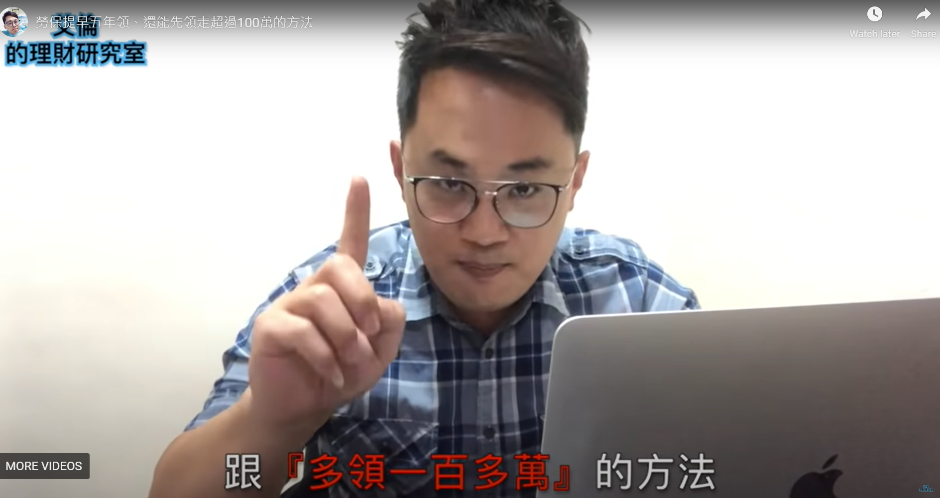 勞保局沒說的祕密！菜市場阿姨「提早5年領勞保」退休金還不打折　善用小撇步「每月爽加薪1萬」