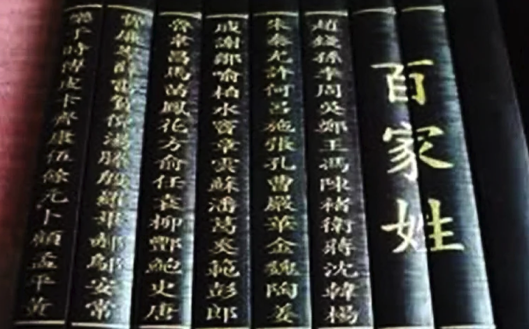 到底怎麼念？老公身分證「竟然姓冼」她滿頭問號　網友神解「正確發音」長知識了