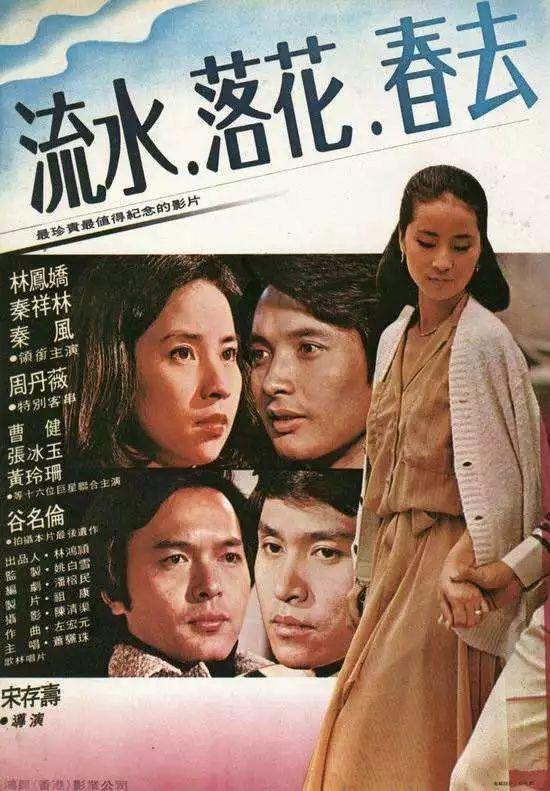 曾熱烈追求林鳳嬌！資深男星「選擇默默退出」反而關係昇華　「一手捧紅大咖明星」連吳宗憲都不敢得罪