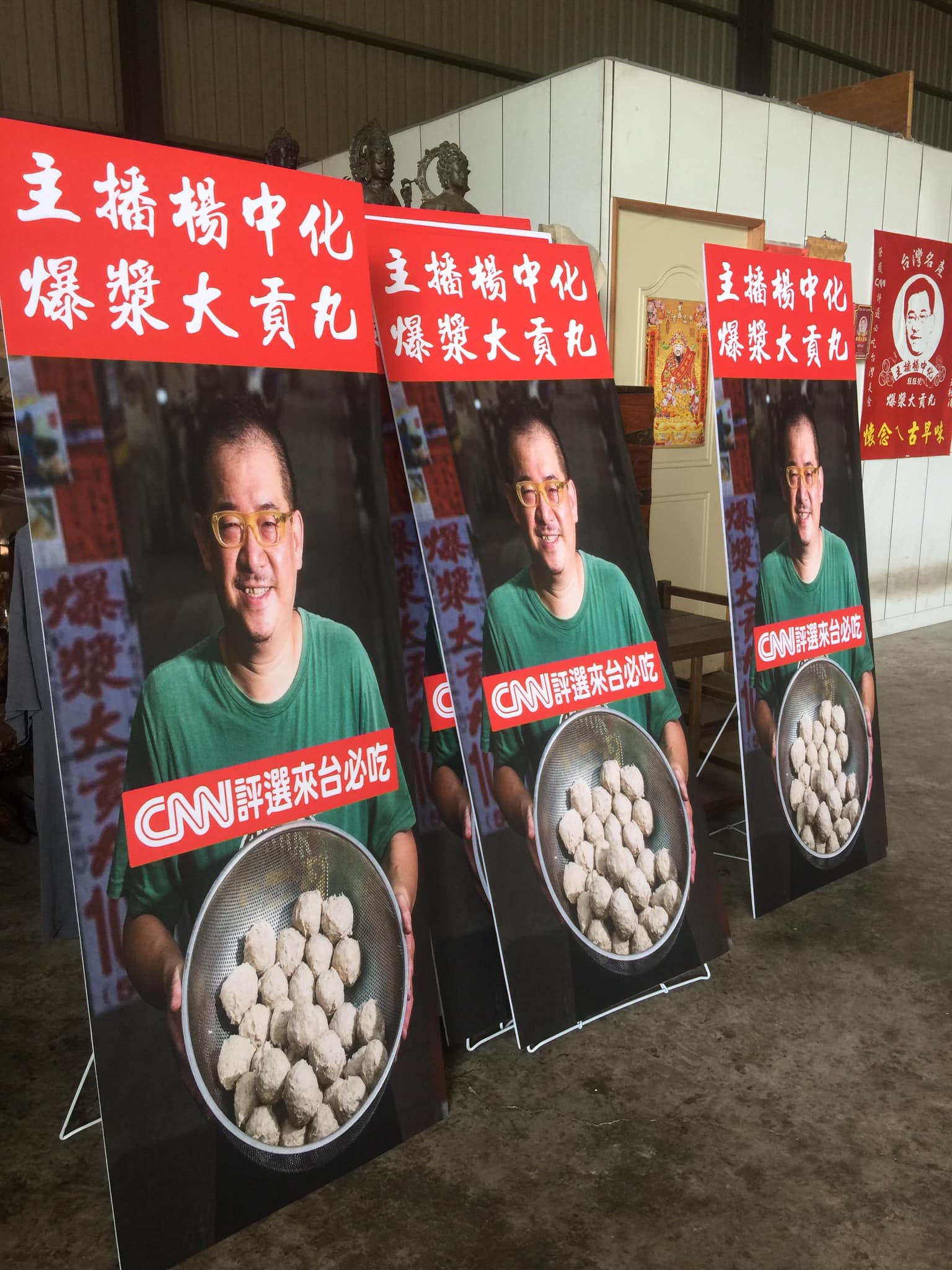 前主播楊中化轉行賣貢丸12年 捐百口棺木助無名亡者 背後原因孝心感人