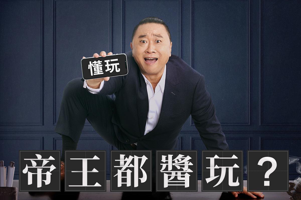 兒是台大學霸！邰智源笑曝「碩士未畢業」就被台積電挖角　「教養堅持兩原則」認了絕不妥協