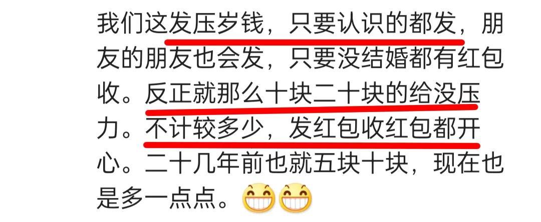 該怎麼給才得體？大姑給兒子2000元壓歲錢「可她家有3個孩子」　一位寶媽「機智應對」被讚高明