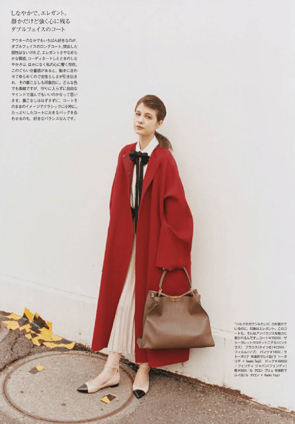 誰說穿大紅色老氣?過年「紅外套+它」洋氣又喜慶　輕鬆擺脫路人感「還招財轉運」