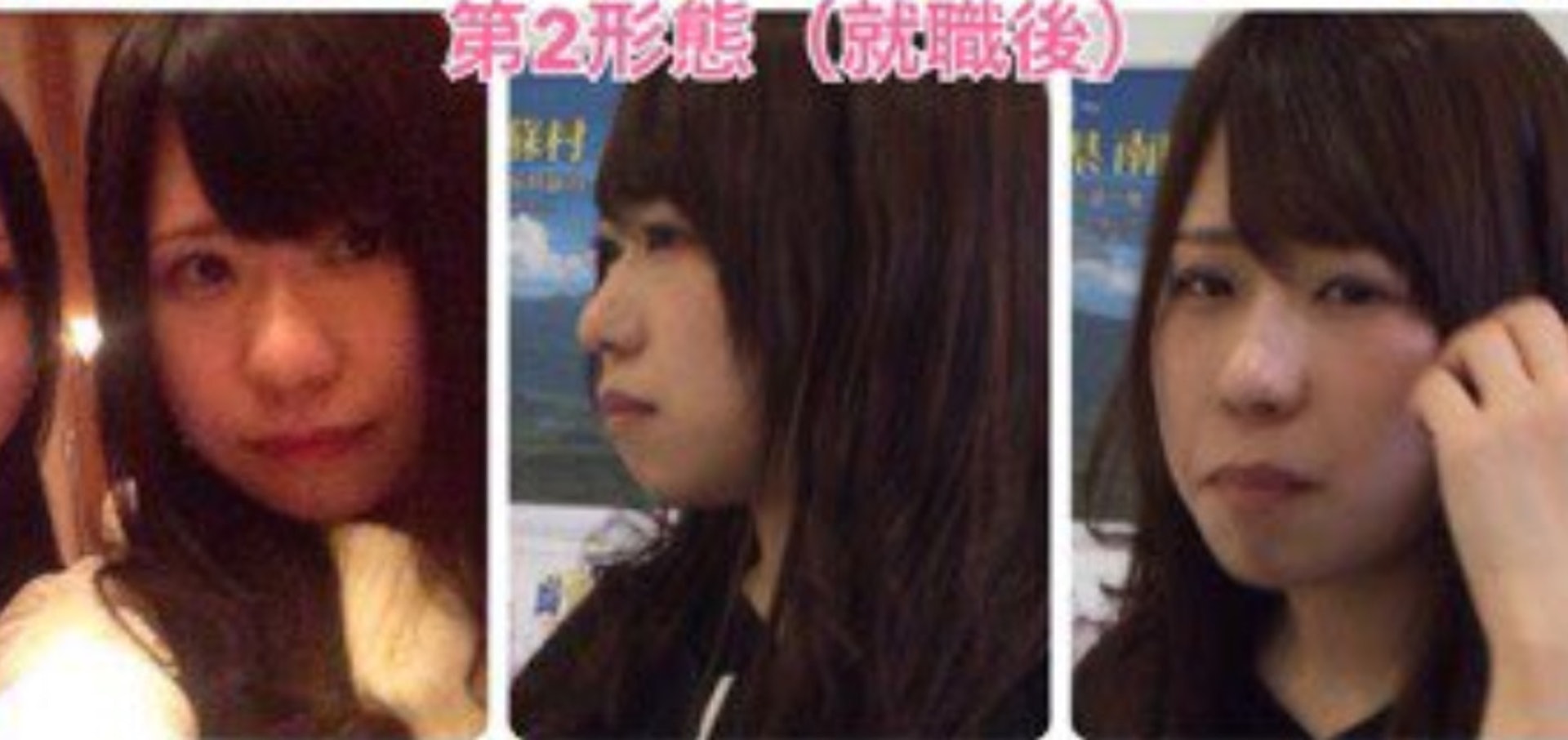 夢想當模特兒！小眼女被笑「沒有照過鏡子」　她決定整形「25歲逆襲為美女CEO」正到撞臉女明星