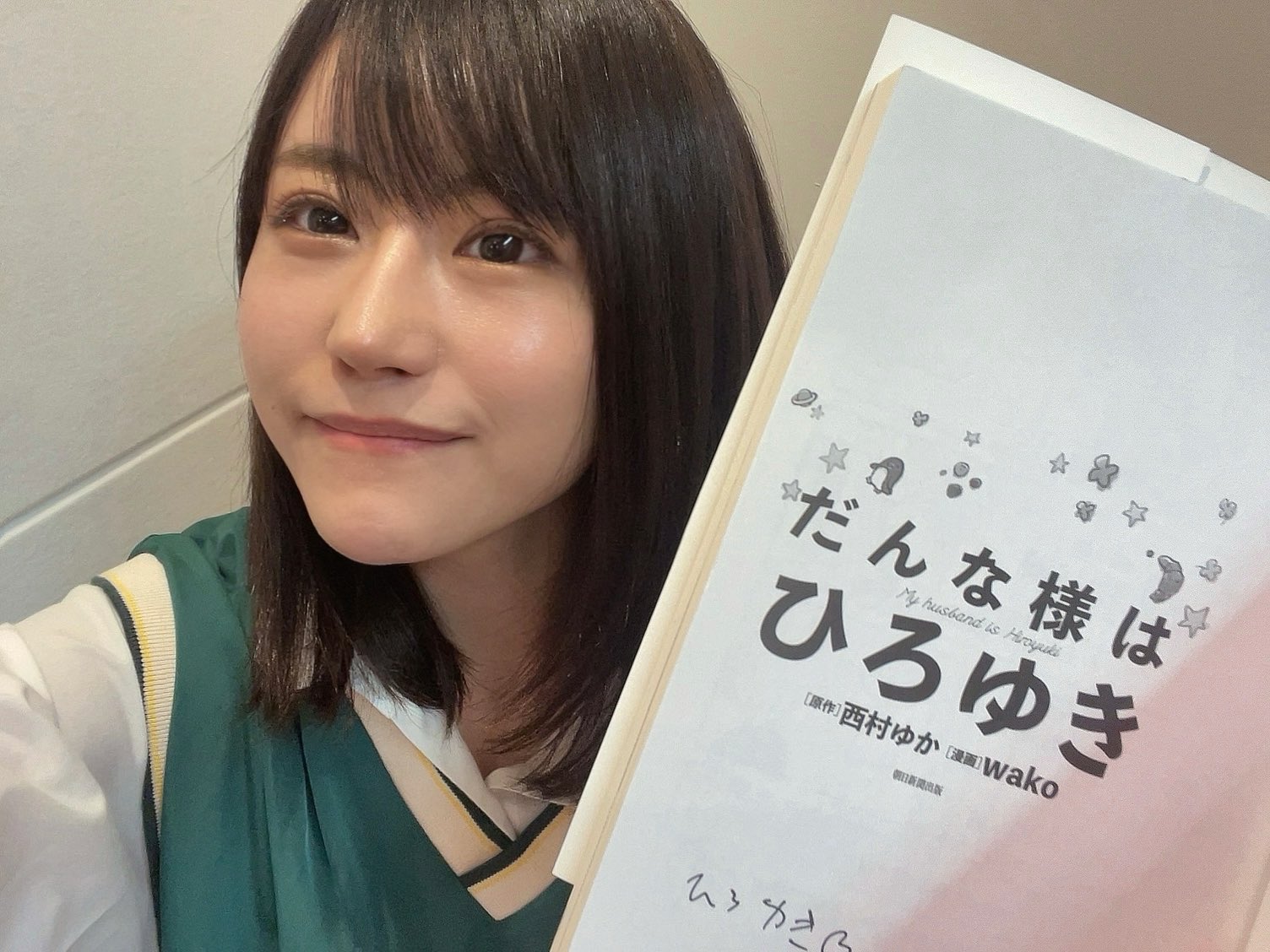 夢想當模特兒！小眼女被笑「沒有照過鏡子」　她決定整形「25歲逆襲為美女CEO」正到撞臉女明星