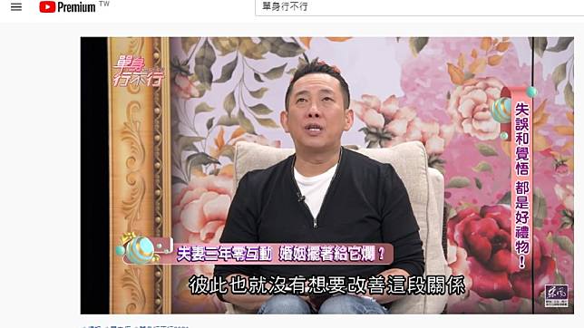 認了婚姻亮紅燈!屈中恆坦言「和老婆3年零互動」同床異夢 感情降至冰點「沒有心想挽救」:擺爛有點久