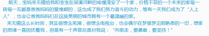 才剛登記！女主持「新婚24小時離世」躺在尪懷裡　「生前最後貼文曝」竟成臨終遺言