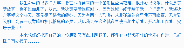 才剛登記！女主持「新婚24小時離世」躺在尪懷裡　「生前最後貼文曝」竟成臨終遺言