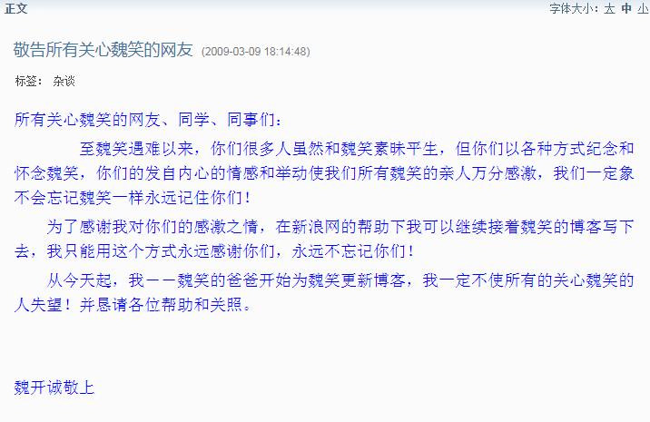 才剛登記！女主持「新婚24小時離世」躺在尪懷裡　「生前最後貼文曝」竟成臨終遺言