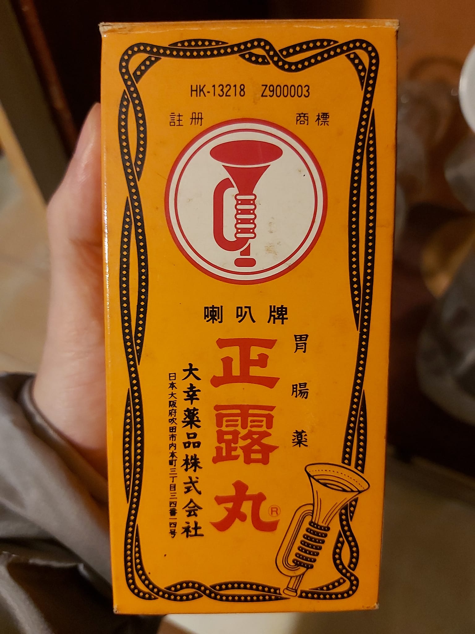 腸胃炎狂拉肚子！媽媽遞「一瓶正露丸」自豪：20年吃了都有效　「一翻到底下愣住」網笑翻：變傳家之寶