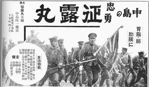 腸胃炎狂拉肚子！媽媽遞「一瓶正露丸」自豪：20年吃了都有效　「一翻到底下愣住」網笑翻：變傳家之寶