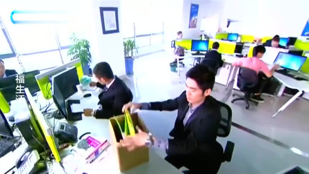 不滿降職要辭職！他臨走前把「個人物品」全拿走　次日收到「人事訊息」當場沉默了