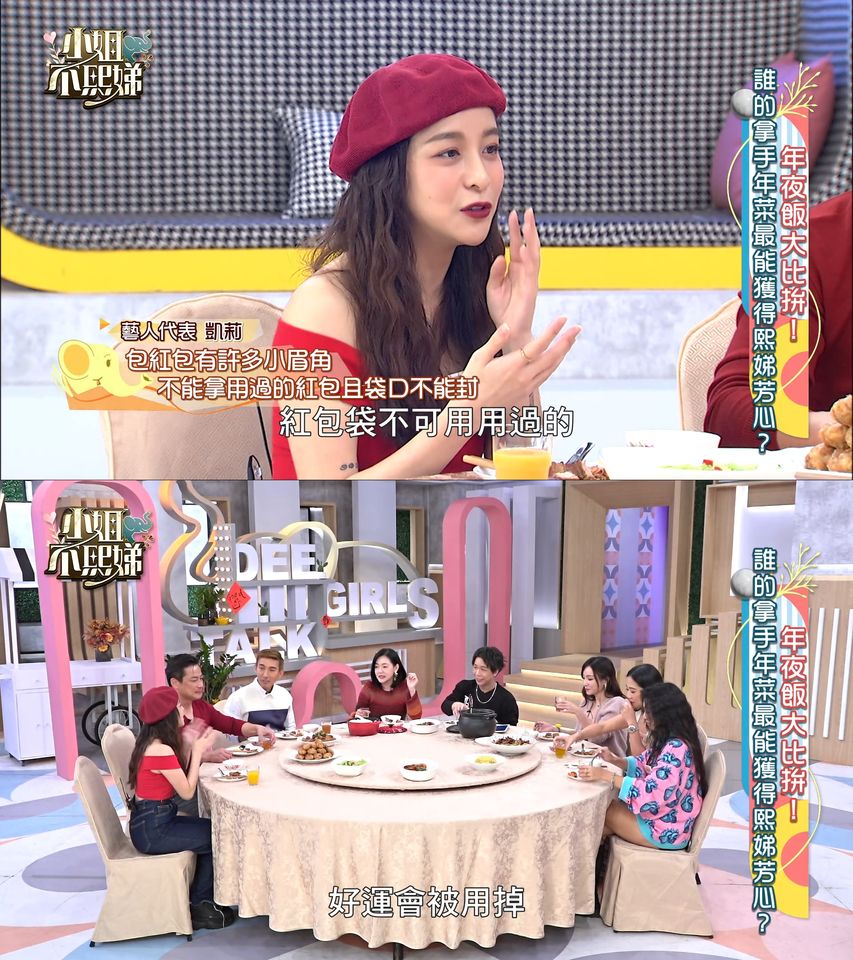 袋口不能封！女星曝「紅包有2大禁忌」恐好運流失　專家揭「一舉動讓財源滾滾來」：太多人沒注意