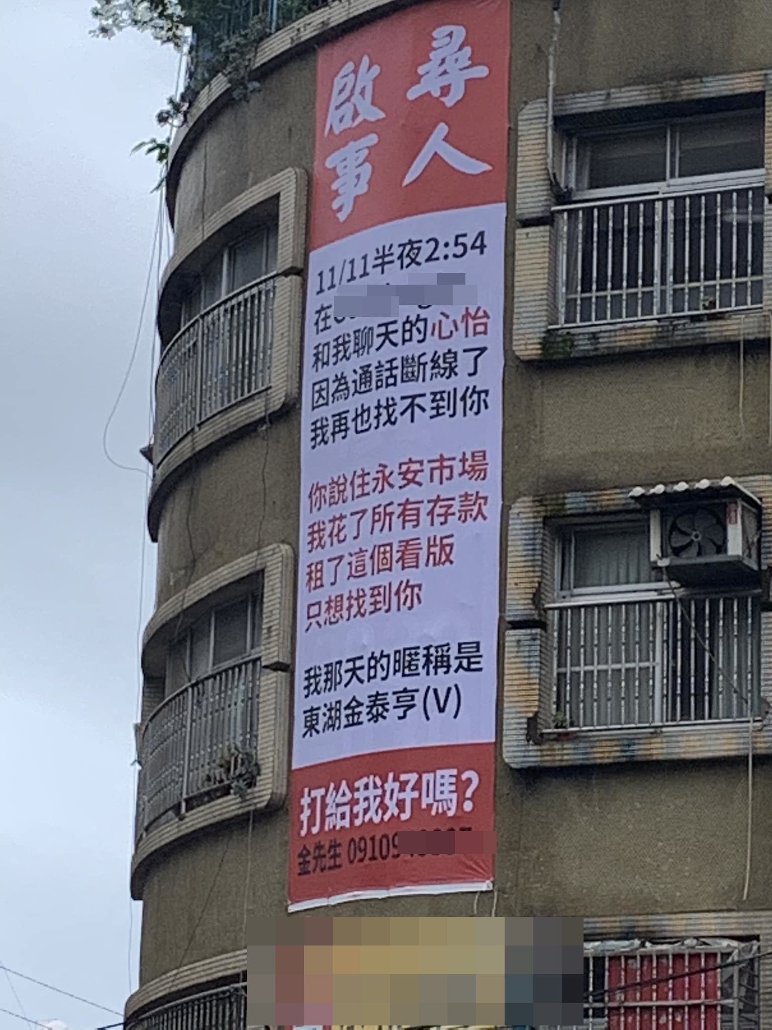 存款有500萬再來！54歲女貼徵婚啟事「4有7無條件」超刁難　網一看亮點「這點根本多餘」：有夢最美