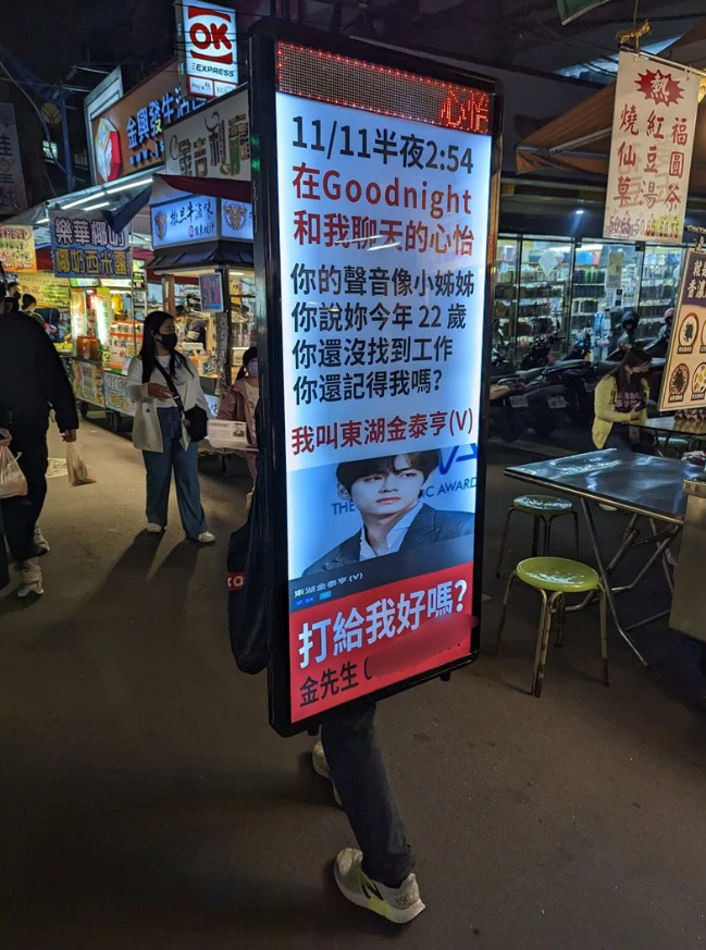 存款有500萬再來！54歲女貼徵婚啟事「4有7無條件」超刁難　網一看亮點「這點根本多餘」：有夢最美