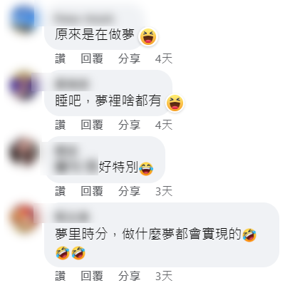 存款有500萬再來！54歲女貼徵婚啟事「4有7無條件」超刁難　網一看亮點「這點根本多餘」：有夢最美