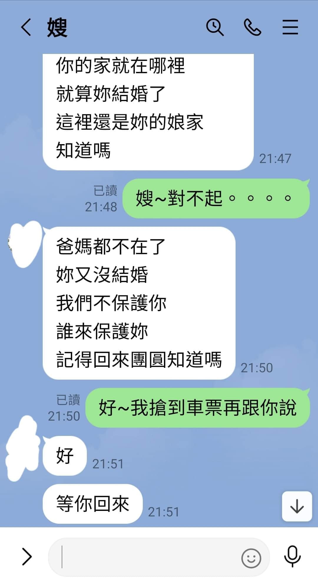 爸媽都不在了！她準備獨自過年「大嫂暖心喊話」：哥哥家也是妳家　「接下來一番話」她淚崩道歉