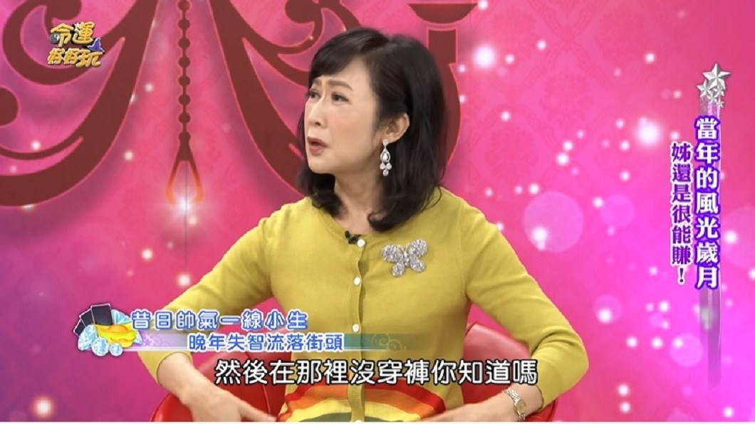 寒流來襲！失智翁「沒穿褲路上遊蕩」淪街友　警一查驚曝：「是台語一線小生」