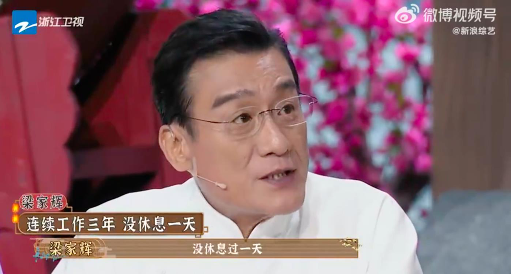 都是為了家人！64歲影帝忙賺錢「3年沒回家」女兒認不出　「獨寵太座35年」淚謝她願意下嫁