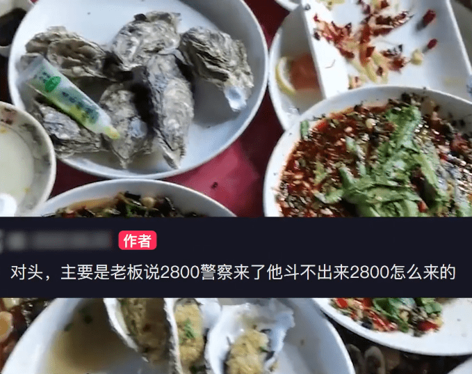把顧客當傻瓜？男子吃海鮮被「要價14K」控訴太坑人　報警後老闆「重新算錢」結果令人大跌眼鏡