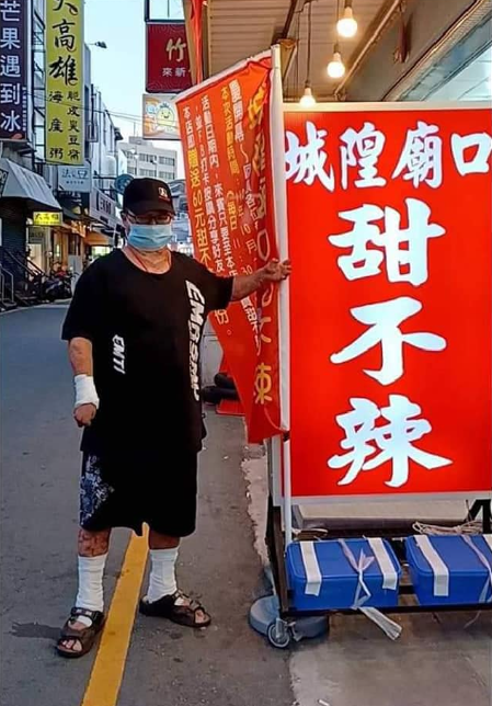 堅韌不拔！新竹甜不辣老闆無畏命運挑戰，用愛心回饋社會感動萬千網友