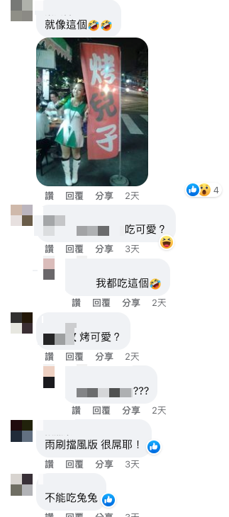 路過宜蘭路邊攤！他驚見菜單「賣烤可愛」一堆問號　在地人笑「要講通關密語」：老饕最愛