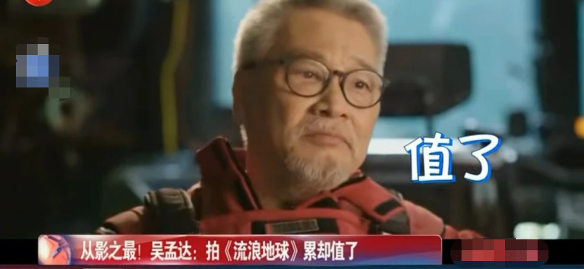 吳孟達離世2年！大年初一「驚喜現身」大銀幕上　「跳出最後一行字」台下全淚崩