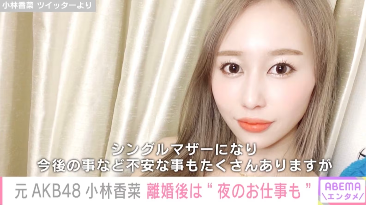 從富太淪為陪酒女!知名女星被「假富豪丈夫」騙走所有財產 離婚後「為養孩子下海」:請粉絲多多關照