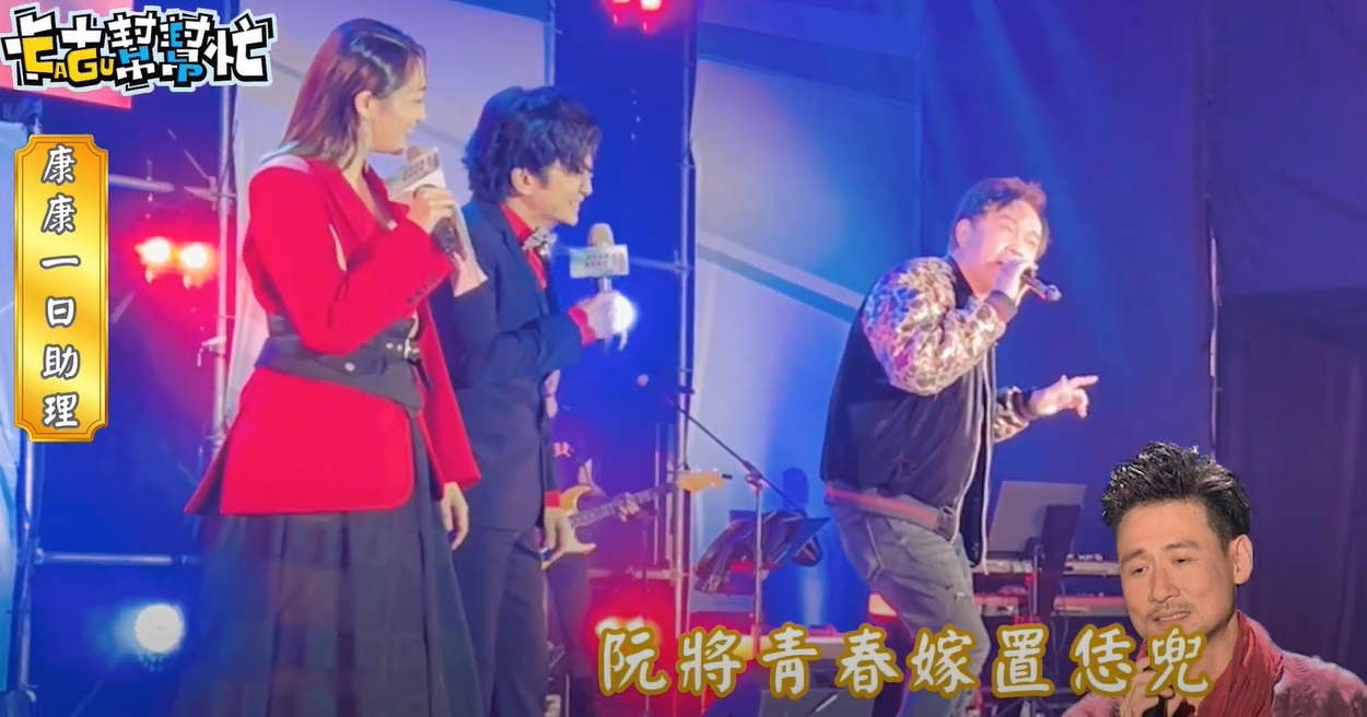 照顧前輩也提攜後輩！男星淚謝「康康多次相助」揭私下1暖舉　「接尾牙不忘李炳輝」台上一幕感動到哭