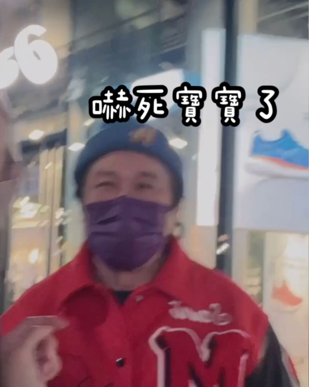 日本捕獲野生胡瓜！女星偷偷尾隨「本尊一轉頭驚呆」　海外相見歡「天王霸氣全部買單」爽翻天