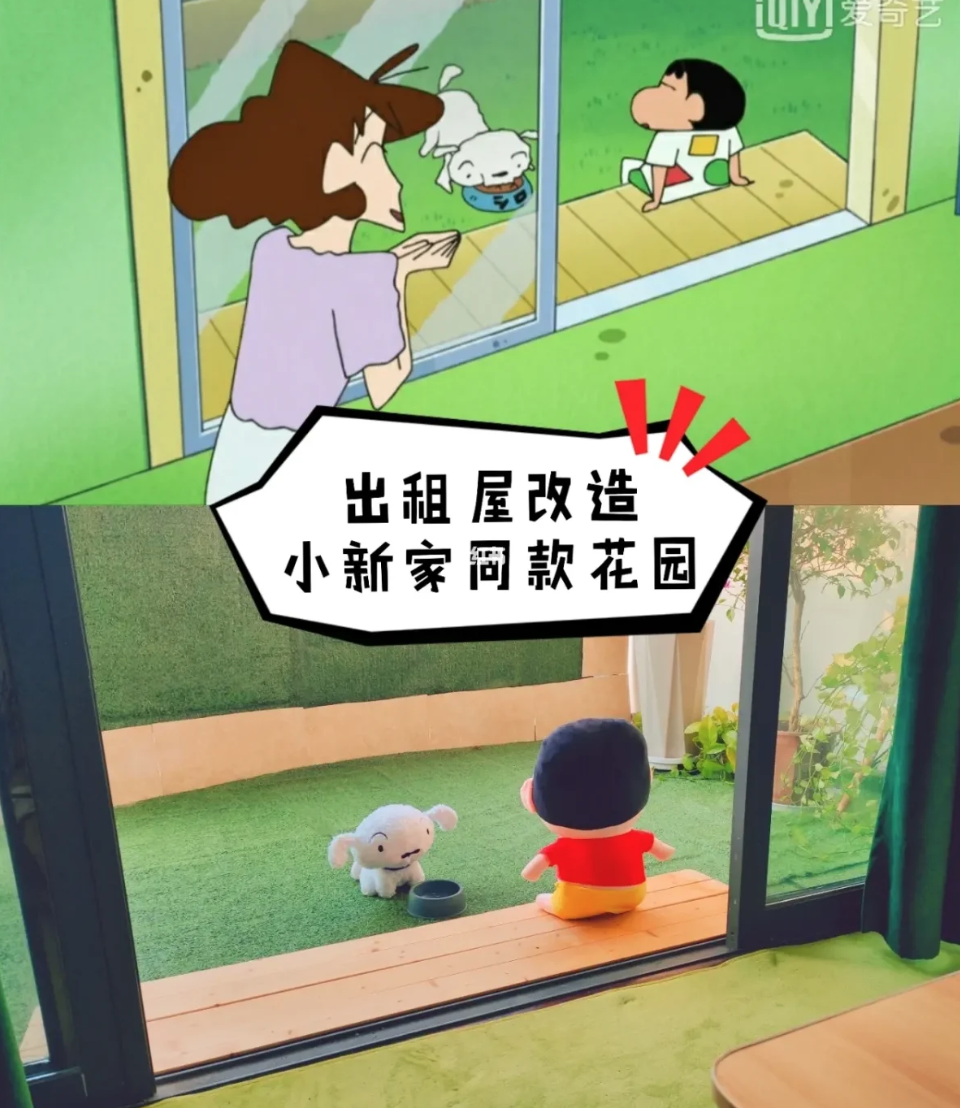 她出手把「《蠟筆小新》裡的房子」搬進自己家! 同款暖爐、餐具全都有「連野原家花園都複製」❤️
