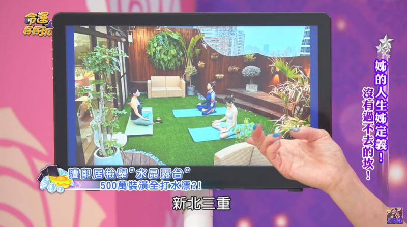 千金難買好鄰居！楊繡惠「也遇到恐怖鄰居」500萬一夕沒了　「一抬頭竟對視」嚇到連夜搬家：賠錢也要賣