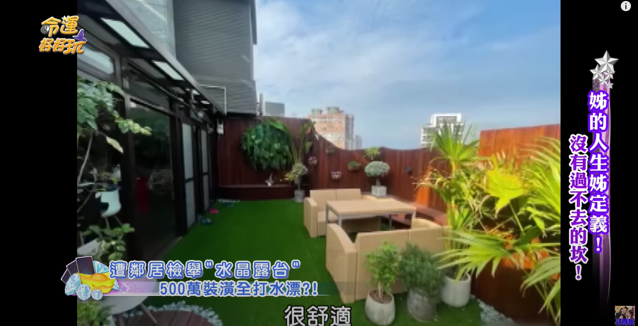 千金難買好鄰居！楊繡惠「也遇到恐怖鄰居」500萬一夕沒了　「一抬頭竟對視」嚇到連夜搬家：賠錢也要賣