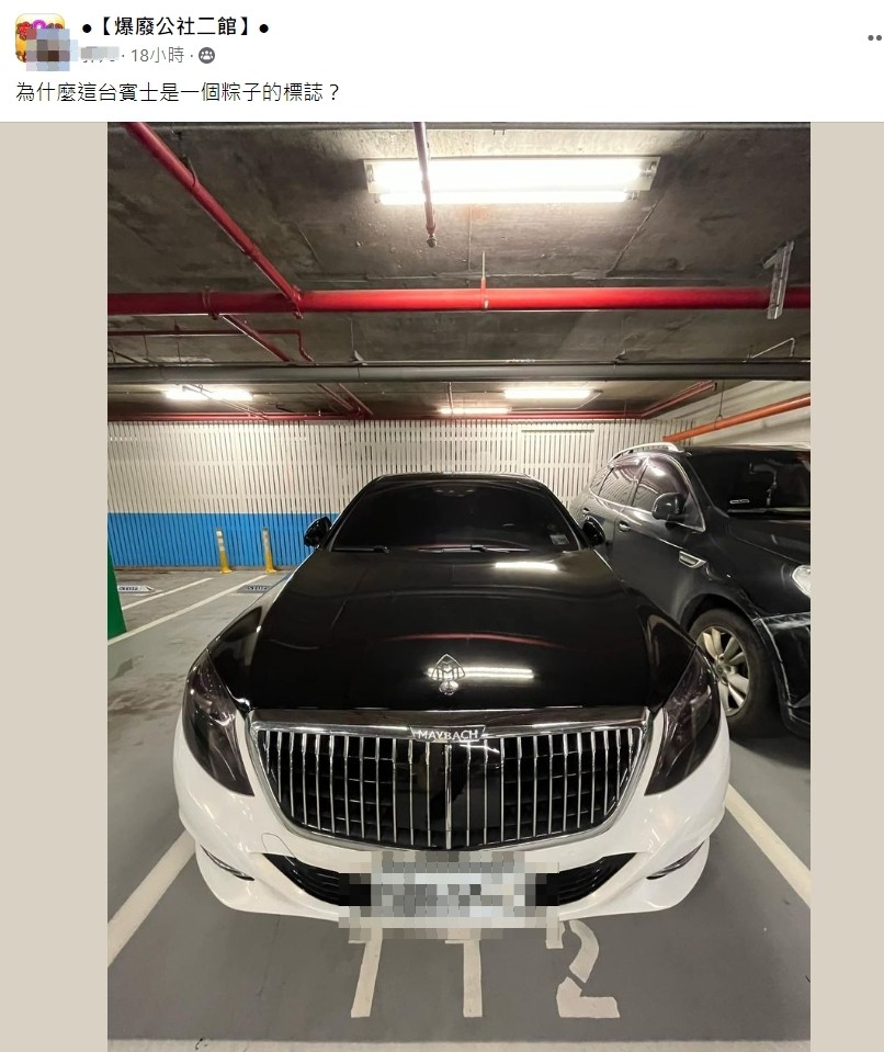這車標誌怪怪的？網友發問「哪款車LOGO像粽子」　內行人士急提醒「看到它最好快閃」：小心傾家盪產