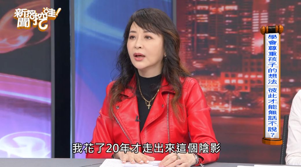 「一次搞定你們母女」！女星痛哭結婚7年「老公偷吃親媽」　痛揭內幕：他們床戰我也在場