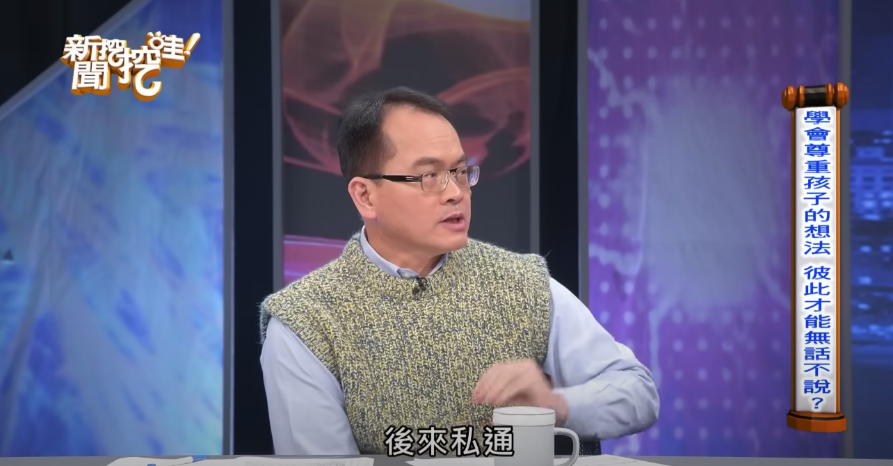 「一次搞定你們母女」！女星痛哭結婚7年「老公偷吃親媽」　痛揭內幕：他們床戰我也在場