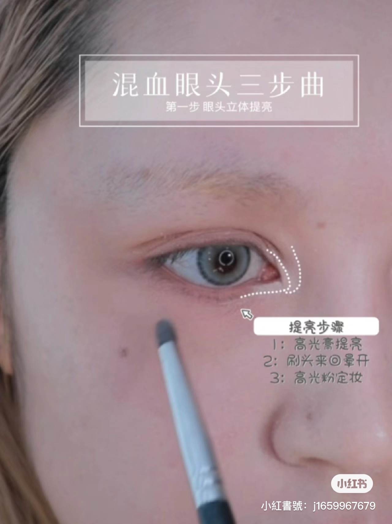 史詩級化妝術！神人「把自己畫成外國正妹」根本真人芭比　一卸妝「露出最真實素顏」直接變張臉