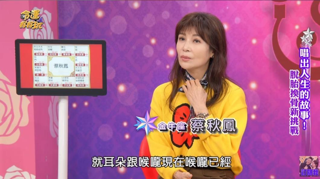 怪病纏身多年！57歲台語歌后「突然鬆口想引退」　飽受折磨「搥牆想要尋死」：醫生也無解