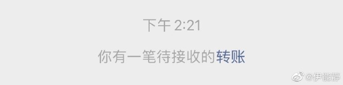 二婚頻傳婚變！伊能靜認「老公真的變了」雙手空空　現況曝光感慨：「這就是婚姻...」