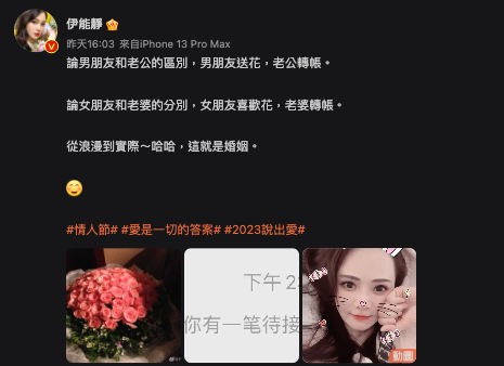 二婚頻傳婚變！伊能靜認「老公真的變了」雙手空空　現況曝光感慨：「這就是婚姻...」