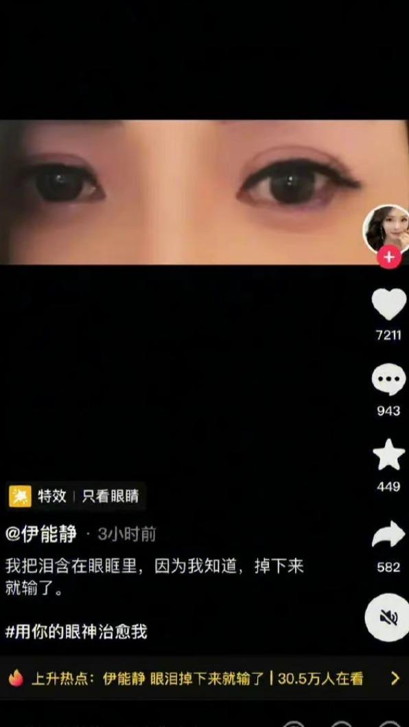 二婚頻傳婚變！伊能靜認「老公真的變了」雙手空空　現況曝光感慨：「這就是婚姻...」